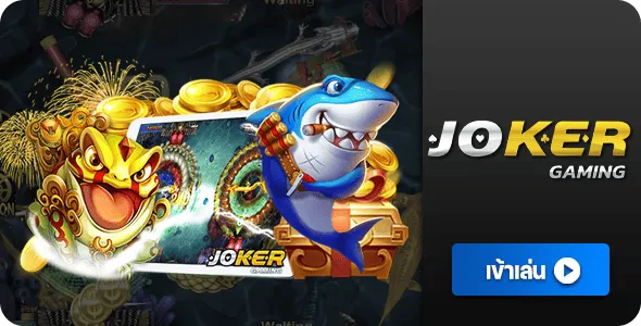 tcbet777 joker