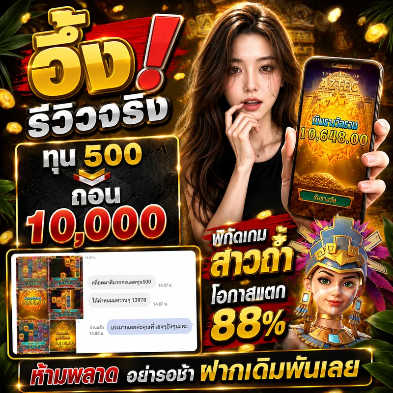 tcbet777 promotion3