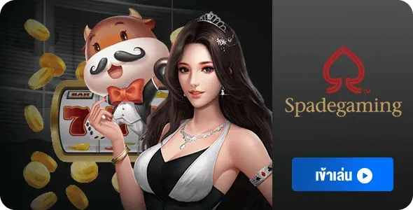 tcbet777 spadegaming